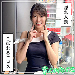 【素人専門エロ動画・画像】シロテン｜私が脱ぐとは思わなかったでしょ？