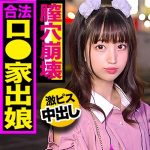 いくみ   ied0003