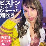 みくろん  ins0006