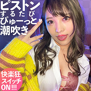 【素人専門エロ動画・画像】シロテン｜私が脱ぐとは思わなかったでしょ？