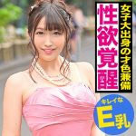 みさき   kjn0001