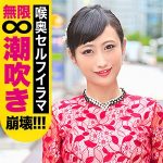 ゆうり   kjn0002