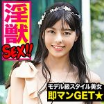 えりか   kjn0006
