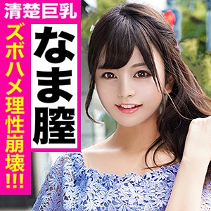 【素人専門エロ動画・画像】シロテン｜私が脱ぐとは思わなかったでしょ？