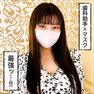 【素人専門エロ動画・画像】シロテン｜私が脱ぐとは思わなかったでしょ？