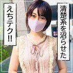 まさみ  kss0013