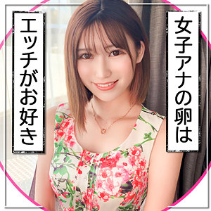 【素人専門エロ動画・画像】シロテン｜私が脱ぐとは思わなかったでしょ？