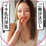 辻本恭子  lost0005