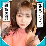 あくあ  man0002