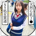 匿名女子  mgk0001