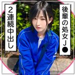 匿名女子  mgk0003