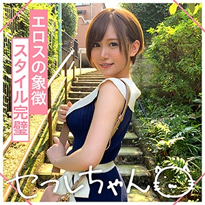 【素人専門エロ動画・画像】シロテン｜私が脱ぐとは思わなかったでしょ？