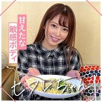 HINA　mgmr132