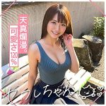 NATSUchan　mgmr136