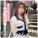 TSUBAKI　mgmr137