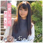 NATSUKA　mgmr139