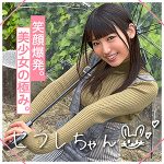 URUCHAN　mgmr140