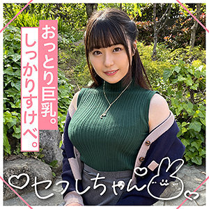 【素人専門エロ動画・画像】シロテン｜私が脱ぐとは思わなかったでしょ？