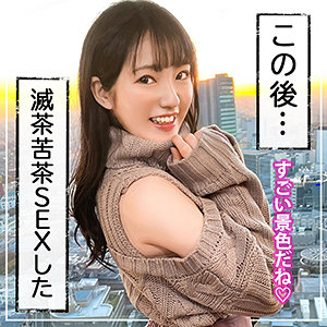 【素人専門エロ動画・画像】シロテン｜私が脱ぐとは思わなかったでしょ？