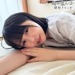 こなつちゃん  oreb010
