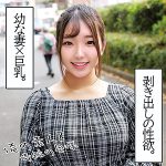 ことはさん  orec1006