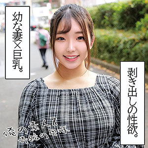 【素人専門エロ動画・画像】シロテン｜私が脱ぐとは思わなかったでしょ？