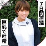 まいさん  orec1018