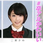 さわ orec296