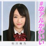 ほの orec297