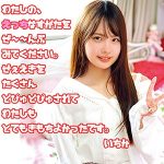 いちか　orec522