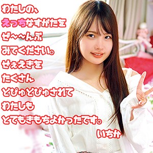 【素人専門エロ動画・画像】シロテン｜私が脱ぐとは思わなかったでしょ？