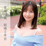 愛瑠　orec825