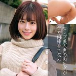 のぞみさん　orec844
