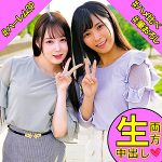 れい＆ゆず　orec867