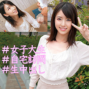 【素人専門エロ動画・画像】シロテン｜私が脱ぐとは思わなかったでしょ？