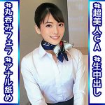 南さん　orec899
