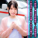 みなみさん　orec903