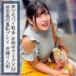さやか　orec909