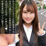 ゆあ　orec913