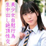 あやみ　orec941