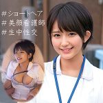 ゆうりさん 2　orec951