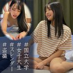 みなみちゃん　orec955