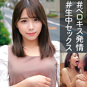 【素人専門エロ動画・画像】シロテン｜私が脱ぐとは思わなかったでしょ？