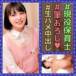合原先生　orec966