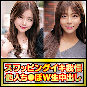 【素人専門エロ動画・画像】シロテン｜私が脱ぐとは思わなかったでしょ？