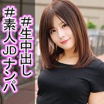 るみか  orec977