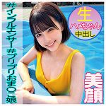 なーみん　orec984
