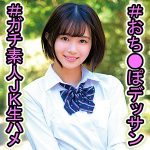 まちちゃん  orec985