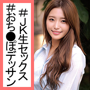 【素人専門エロ動画・画像】シロテン｜私が脱ぐとは思わなかったでしょ？