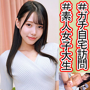 【素人専門エロ動画・画像】シロテン｜私が脱ぐとは思わなかったでしょ？